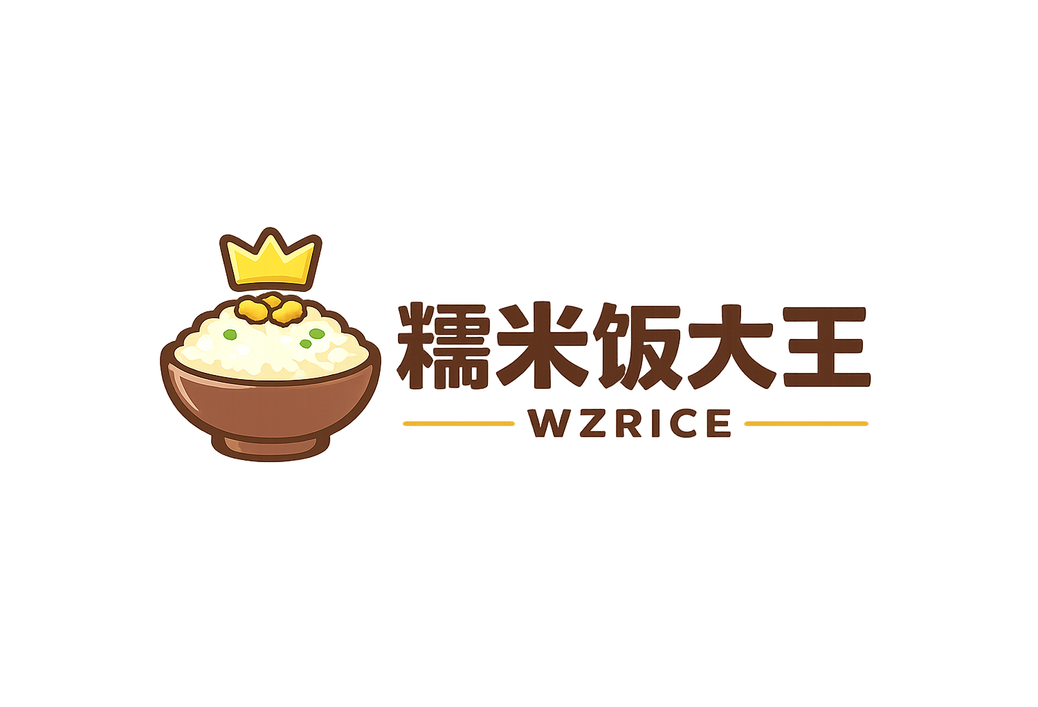 糯米饭大王 WZRICE